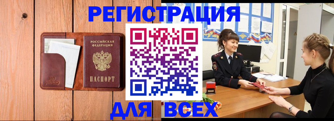 регистрация для дет. сада в Скопине